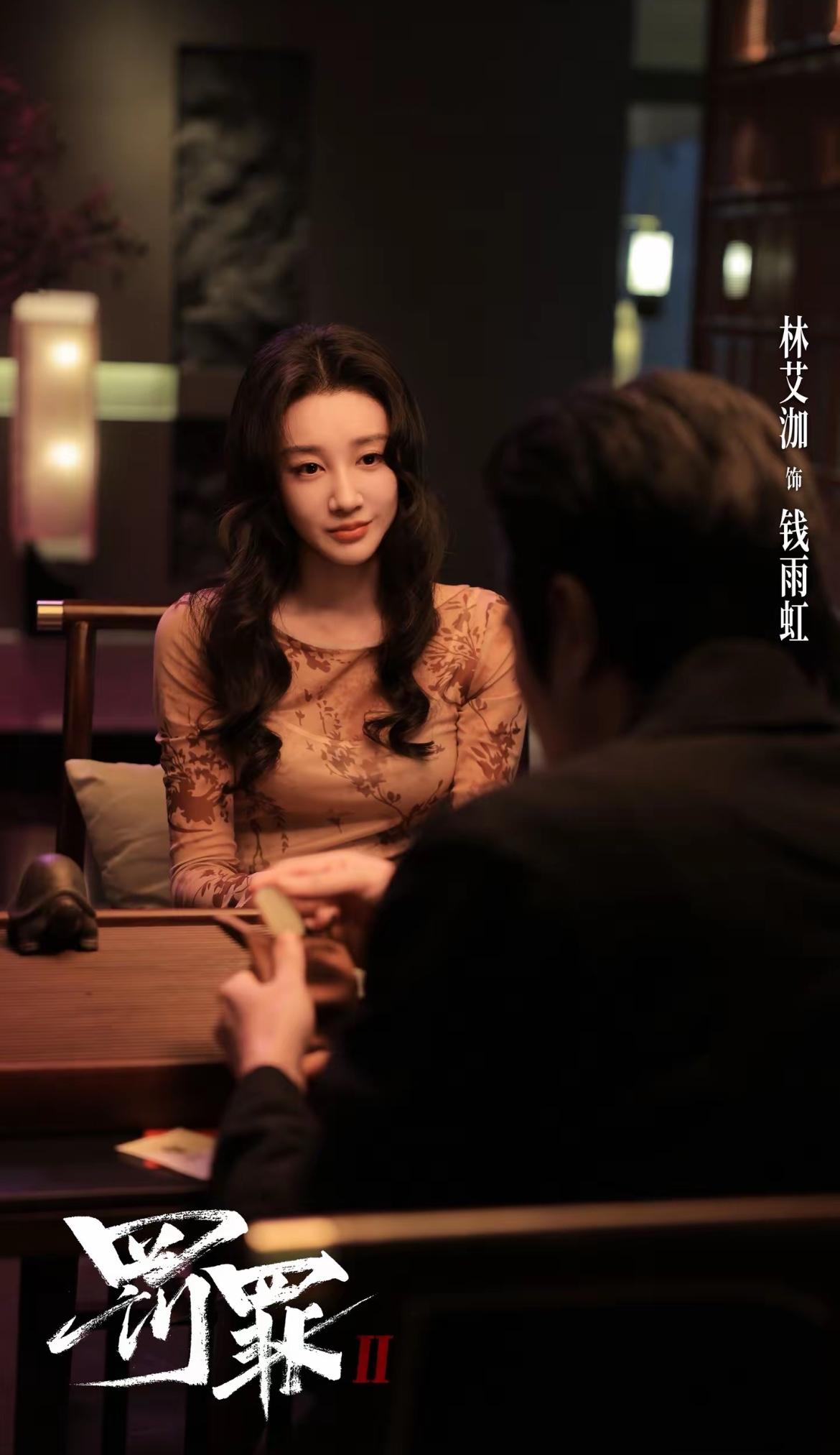 刚刚看完由黄景瑜、王传君主演的刑侦剧《罚罪2》第七、八集，警队中的内鬼终于现身了