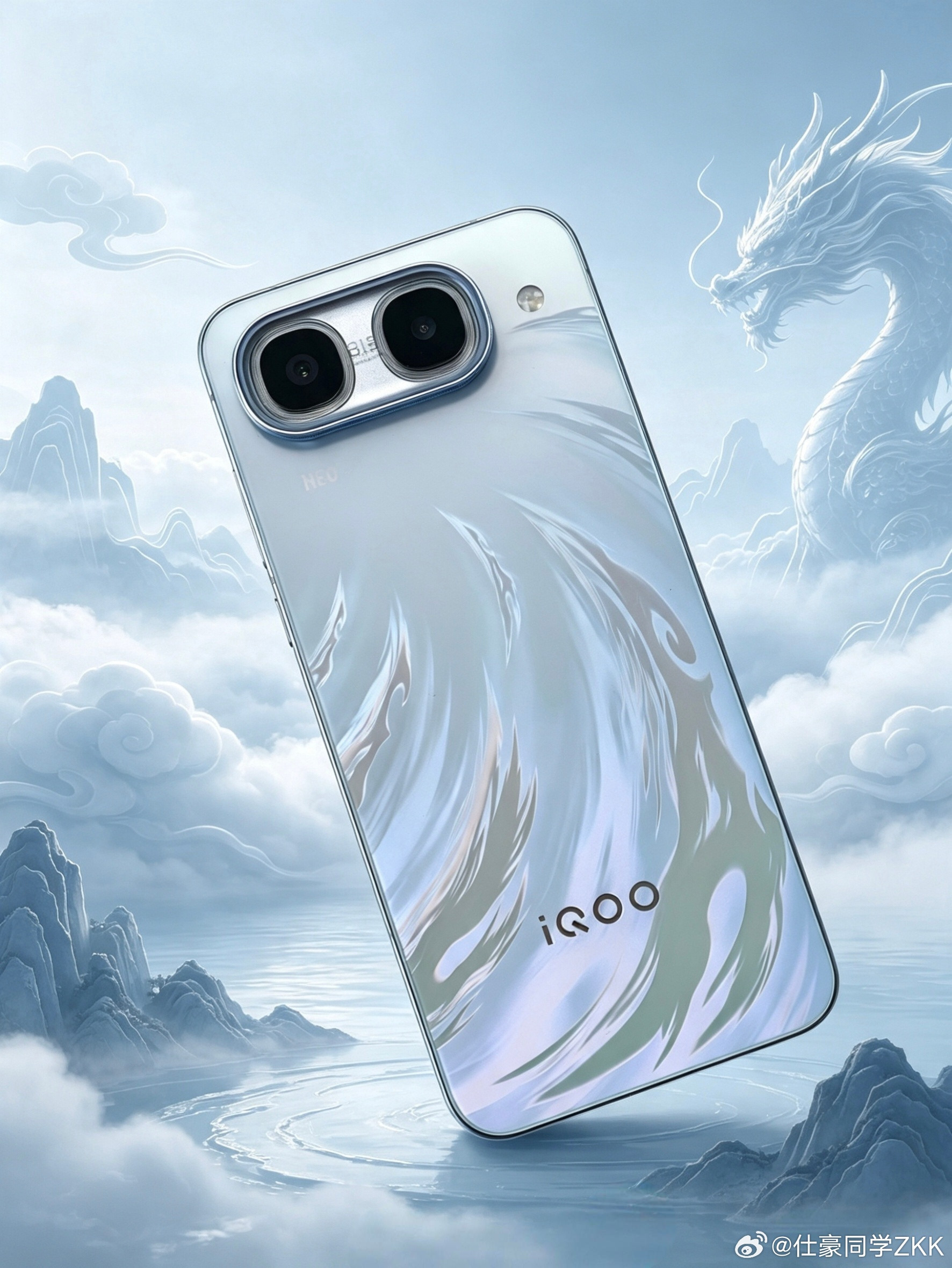 iQOONeo11至尊版6.82英寸2K直屏144hzq104500