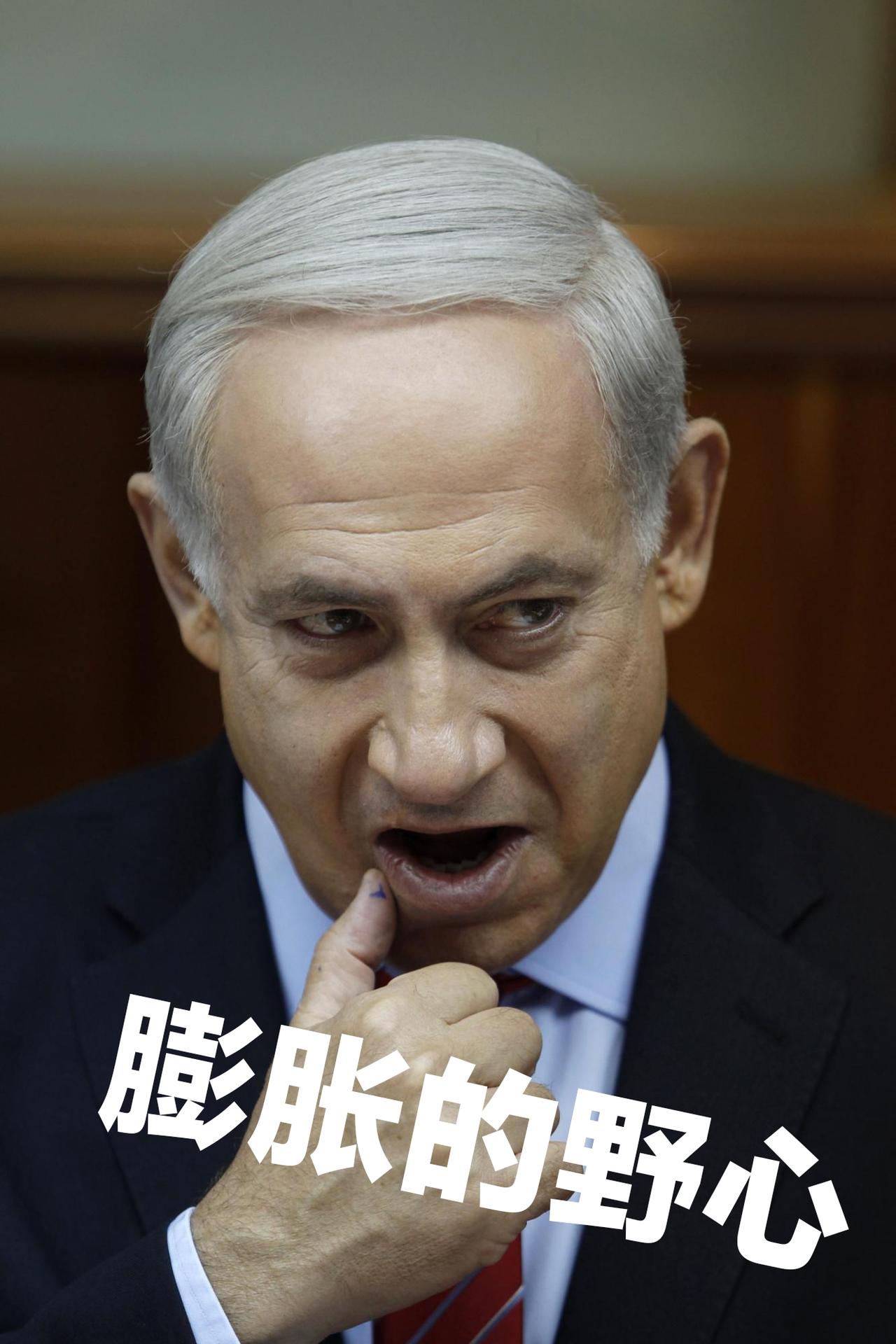 太可怕了！内塔尼亚胡要用基因追溯犹太人原始领土！他说，“他们（指研究犹太基因