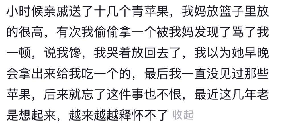 原生家庭的夹生饭我咽了又咽！代入感太强了​​​