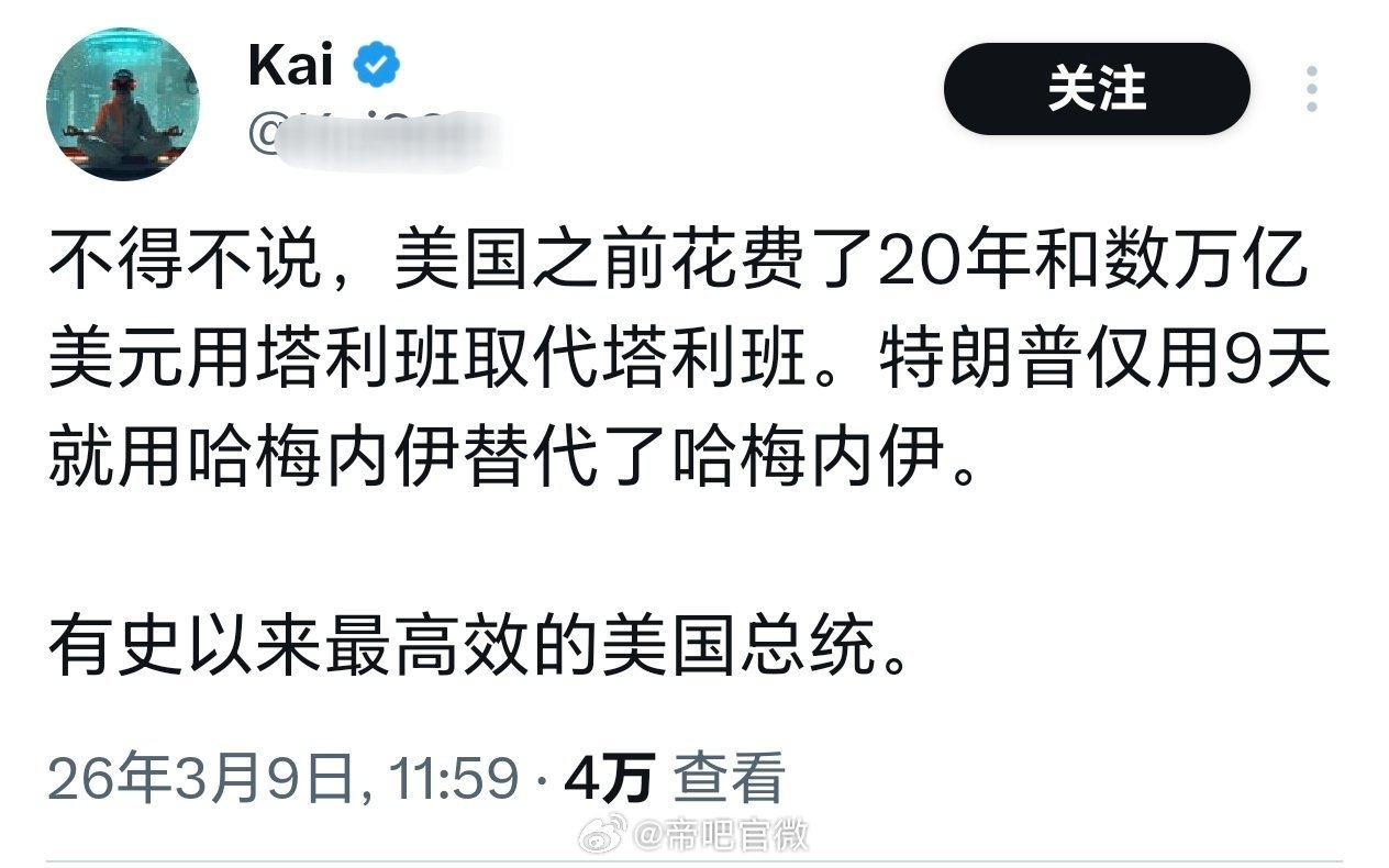 美国又赢了美国开始甩锅了