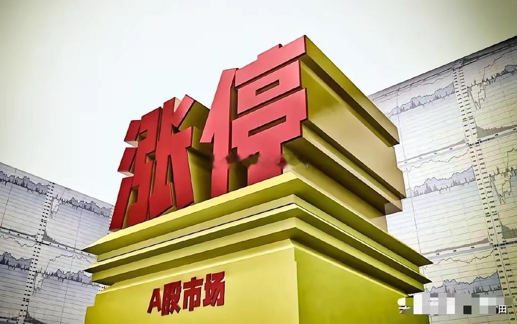 聚焦今日连板池（4月17日）1、圣阳股份，7天7板，概念板块：储能电池+液冷+山