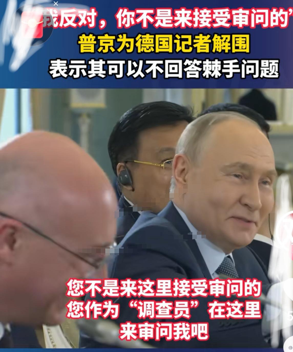 人们对普京的好感往往就是他是个真男人，真性情。作为一个国家领导人，他有着突出的才