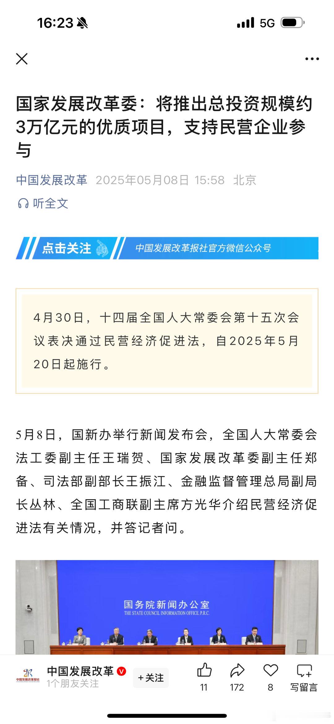 法无禁止即可为​​​
