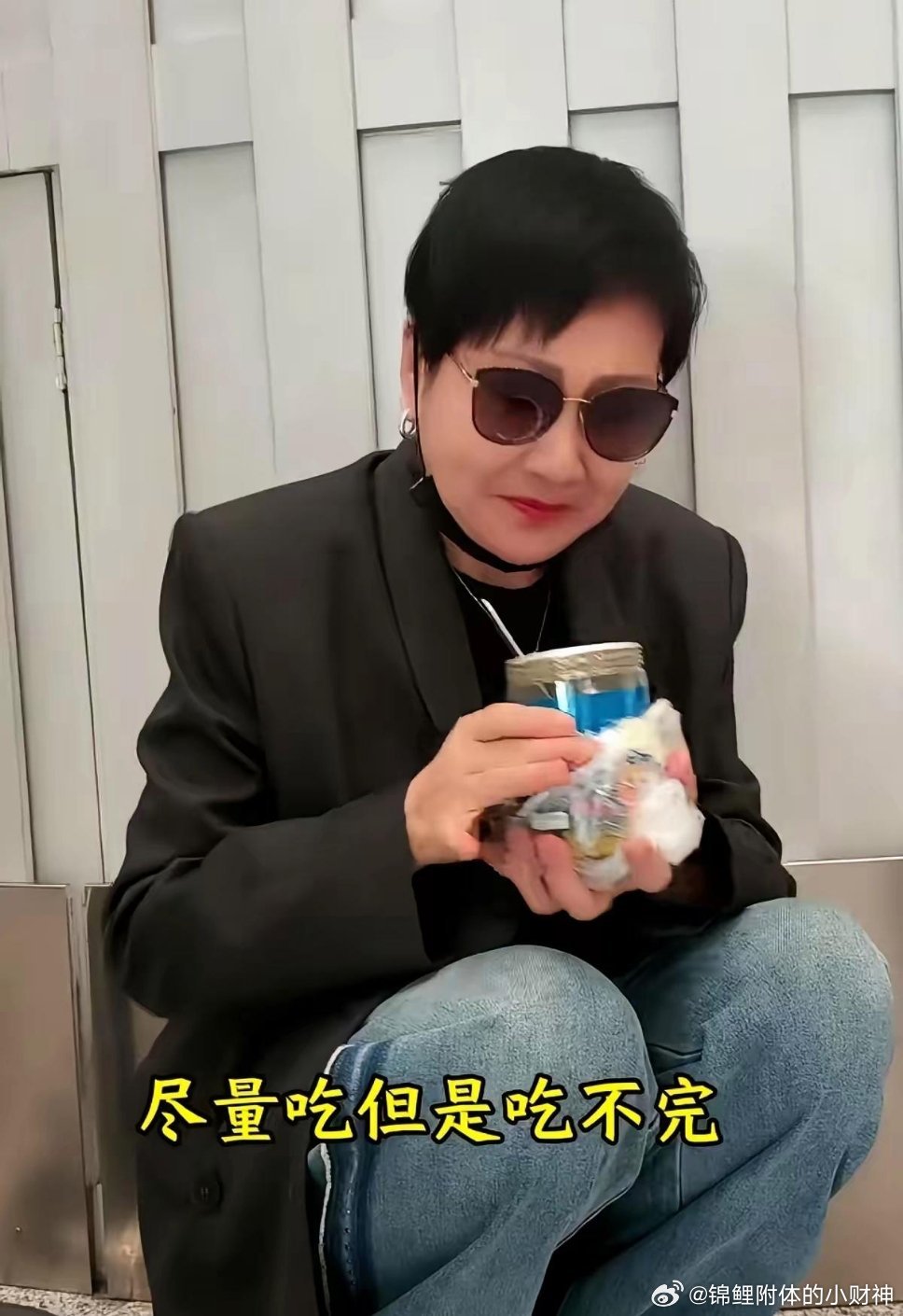 演员张凯丽，在机场安检口被拦下来了。东西没问题，是一大瓶子她亲手切好的百香果。问