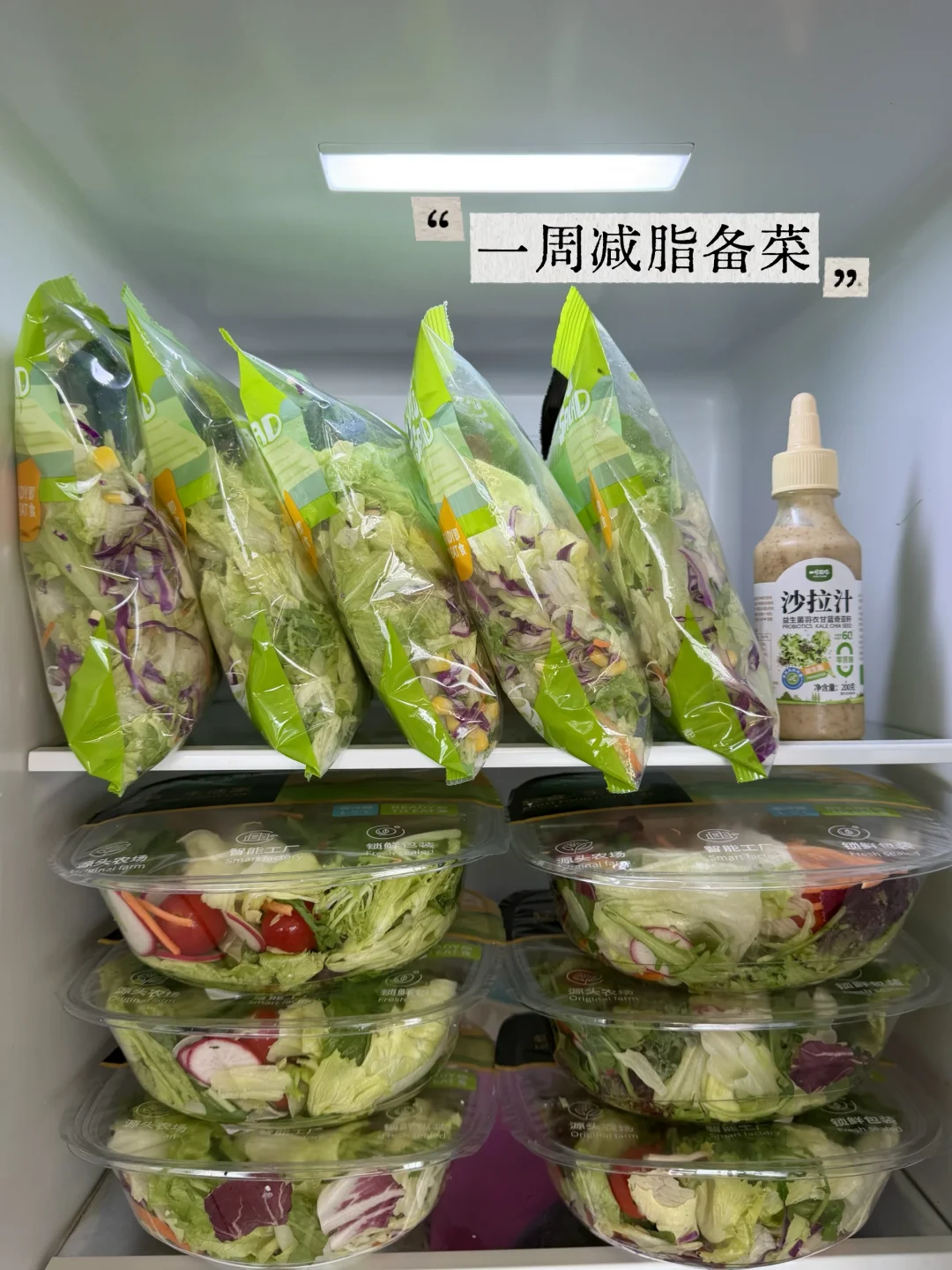 区区29r‼️承包了我一星期的减脂餐🤣省钱