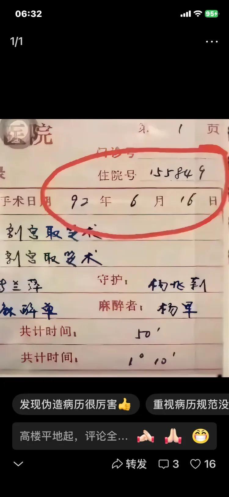 四七大剧，精彩一幕，躺着赢生孩子。躺着赢生孩子，不是一个小事情，她出身高贵、金