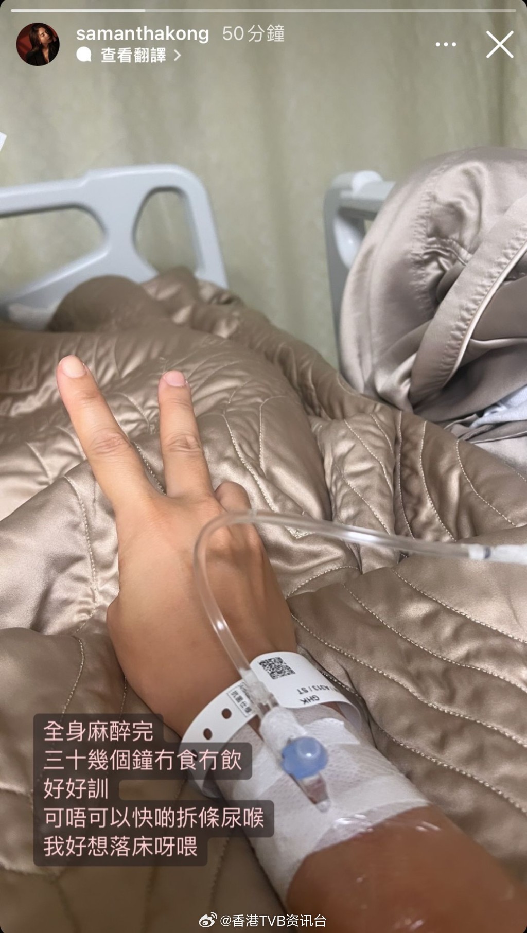 星岛：前TVB“御用细佬”北上发展平平爱妻爆打两份工还兼做地产前年曾插尿喉做