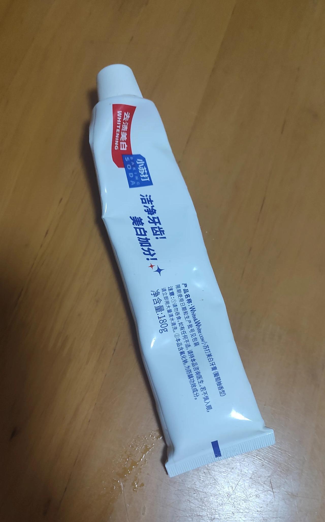 很早以前，曾经听过一个案例，当时被引为经典，说是一家牙膏生产企业为牙膏的销路犯愁