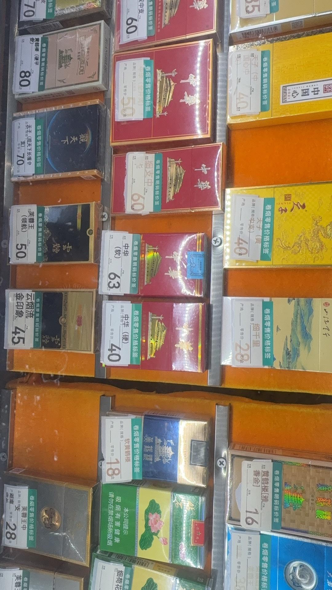 消费降级，前有茅台跌价。后有中华烟也降价。烟酒占消费大头，做为头部品牌也难逃消费