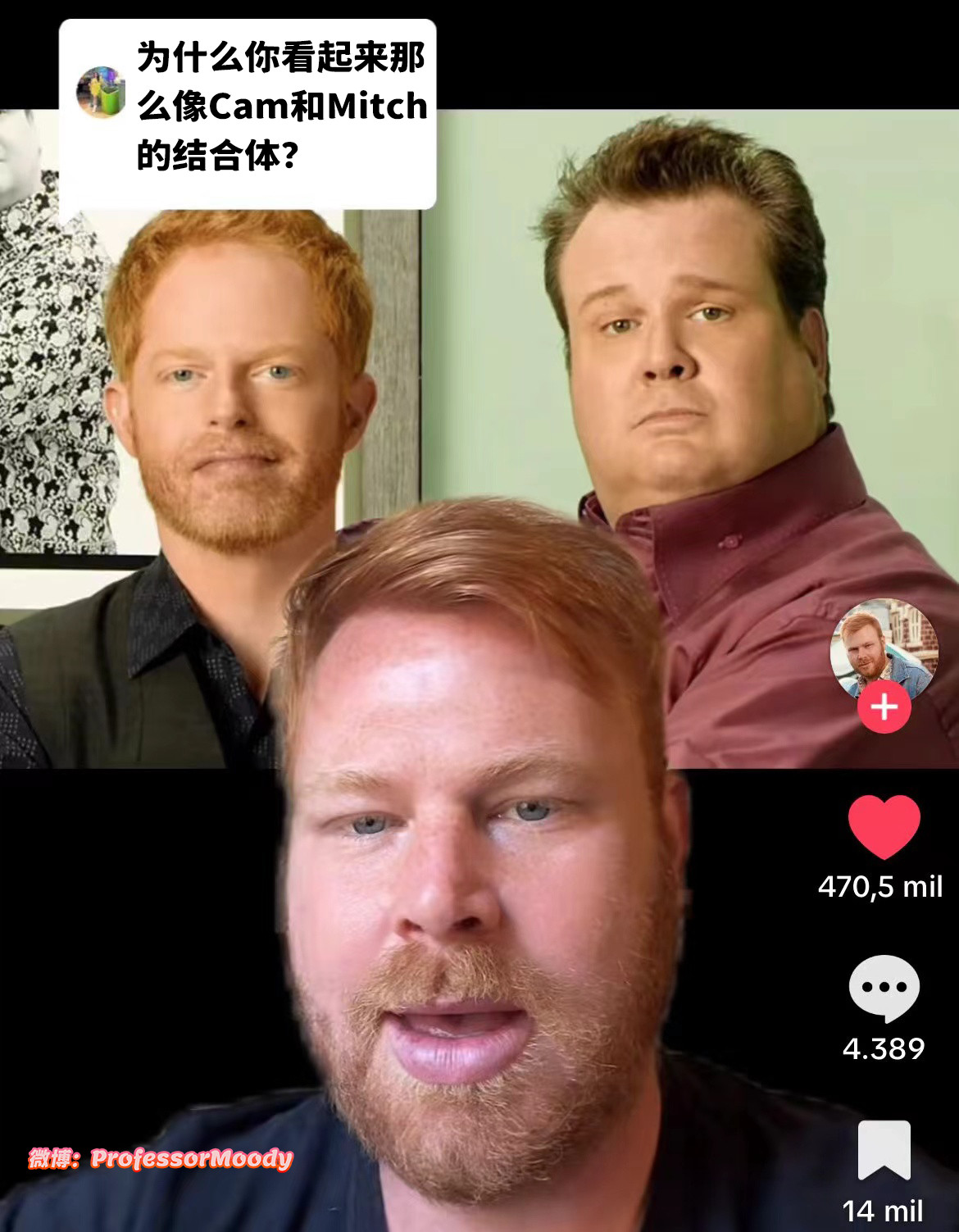 还真是！meme​​​