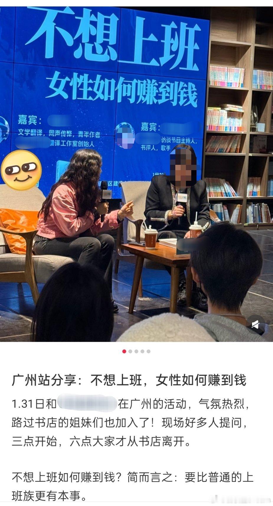 不想上班，还能赚到钱？