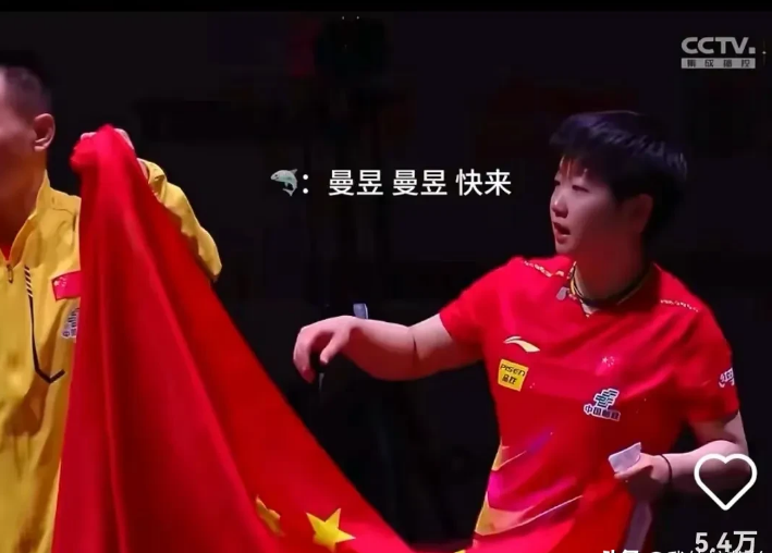 这事要是反过来保不齐又是像亚洲杯一样的舆论围剿莎莎获得世锦赛单打冠军手举国