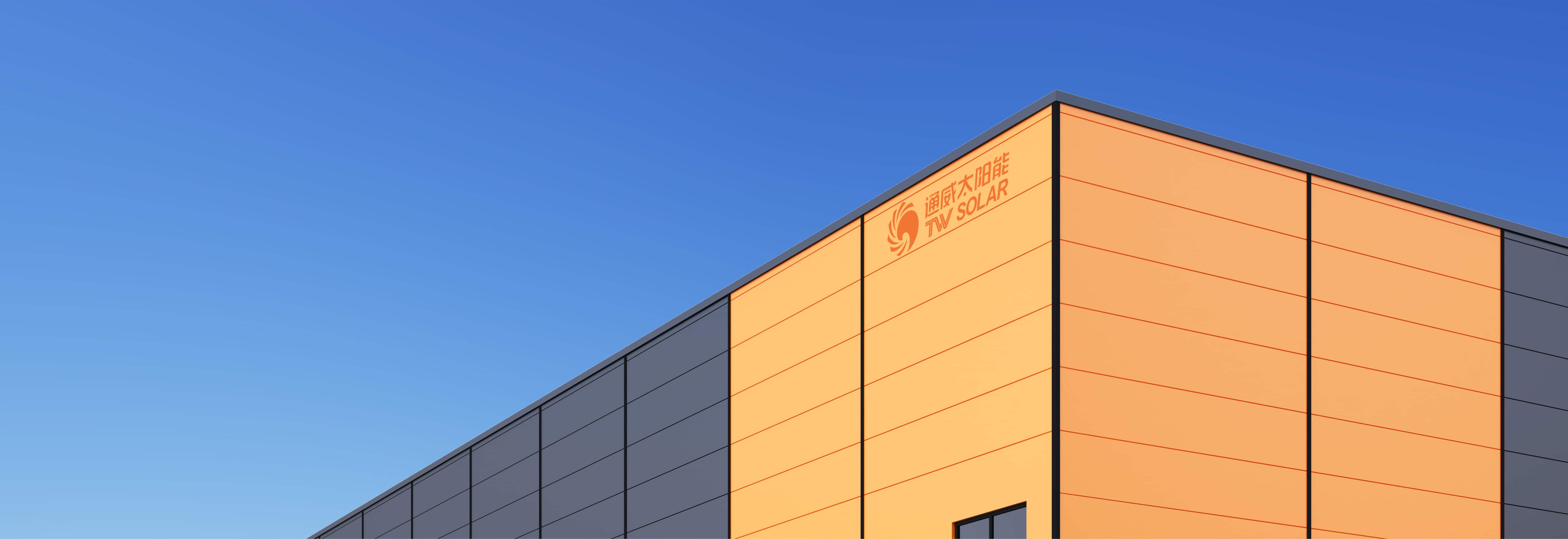 通威股份筹划收购丽豪清能，今起停牌2月24日，通威股份发布公告，公司正在筹划通过