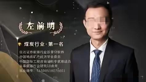 上海这瓜真炸了！全国人民都知道了！资本大佬的体面碎一地，上任才半年，违法犯罪