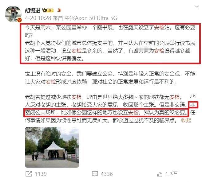 记录者这鸟人就像美国，全世界啥都管，还管天管地；一天天嘴巴哒哒哒哒胡说