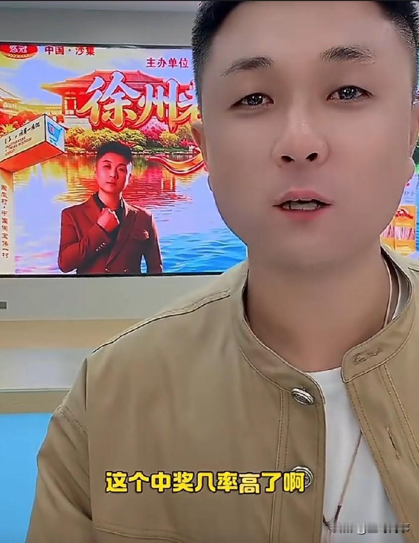 方丈在太原老葛直播间抽奖中了一万块钱，老葛笑道：你没事干跑我直播间抽奖？你一分钱