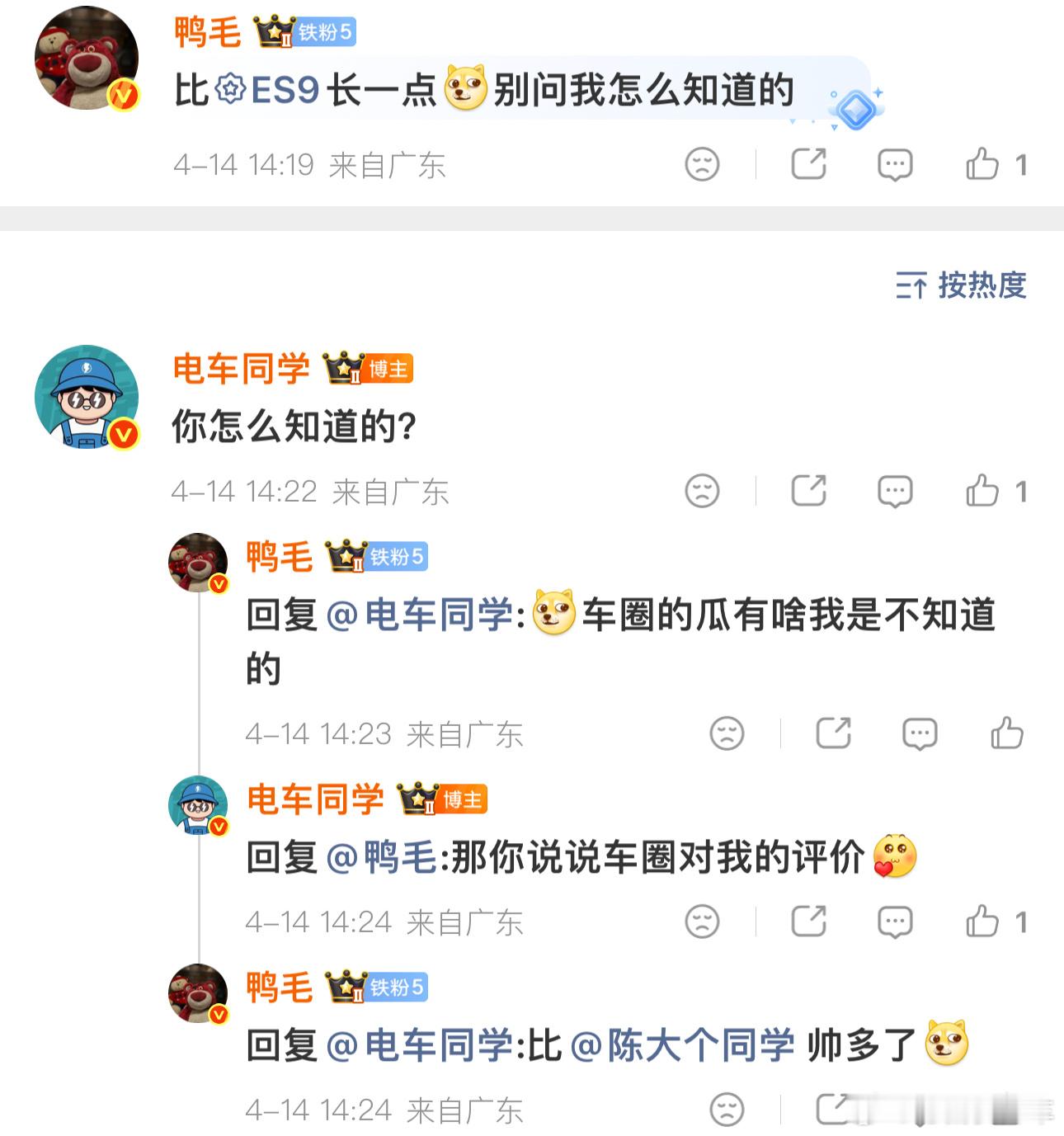 这次全新一代M9用系列结尾，说明可能会有多个版本的存在，无独有偶刷到了鸭毛这条评