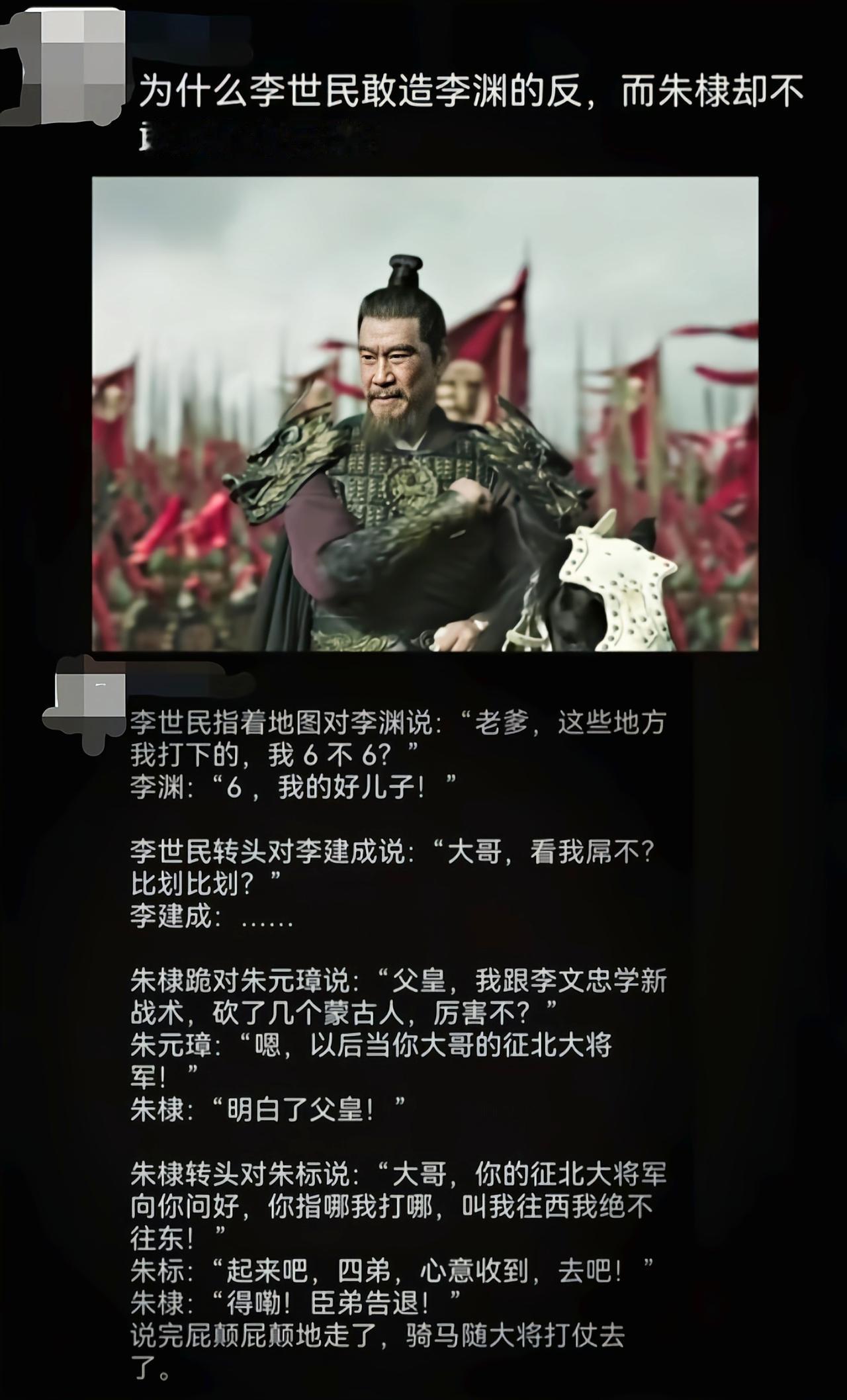 要不是建文帝太狠，朱棣也不会反[吃瓜]