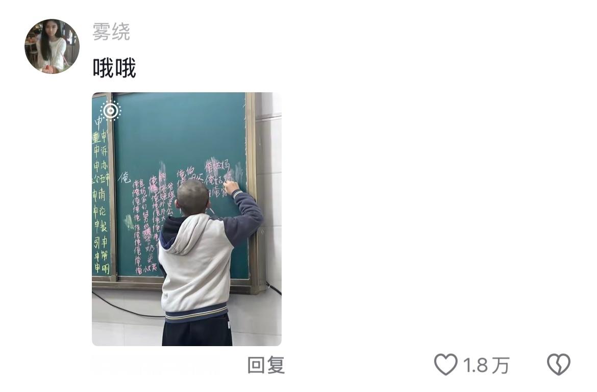 笑点低的人真的当不了一点儿老师🤣👌