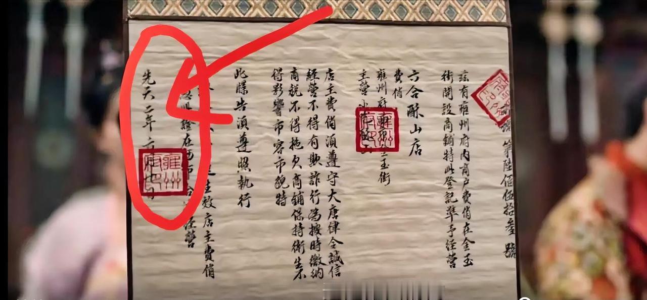 《唐朝诡事录之长安》里边的长公主，如果按照时间线来推算，预计还有不到一个