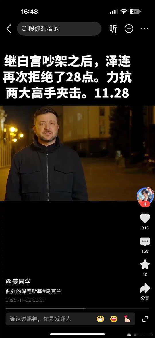 丢人现眼！全世界这么多国家援助乌克兰，居然还打不过红军城还是丢了，搞不懂乌克兰