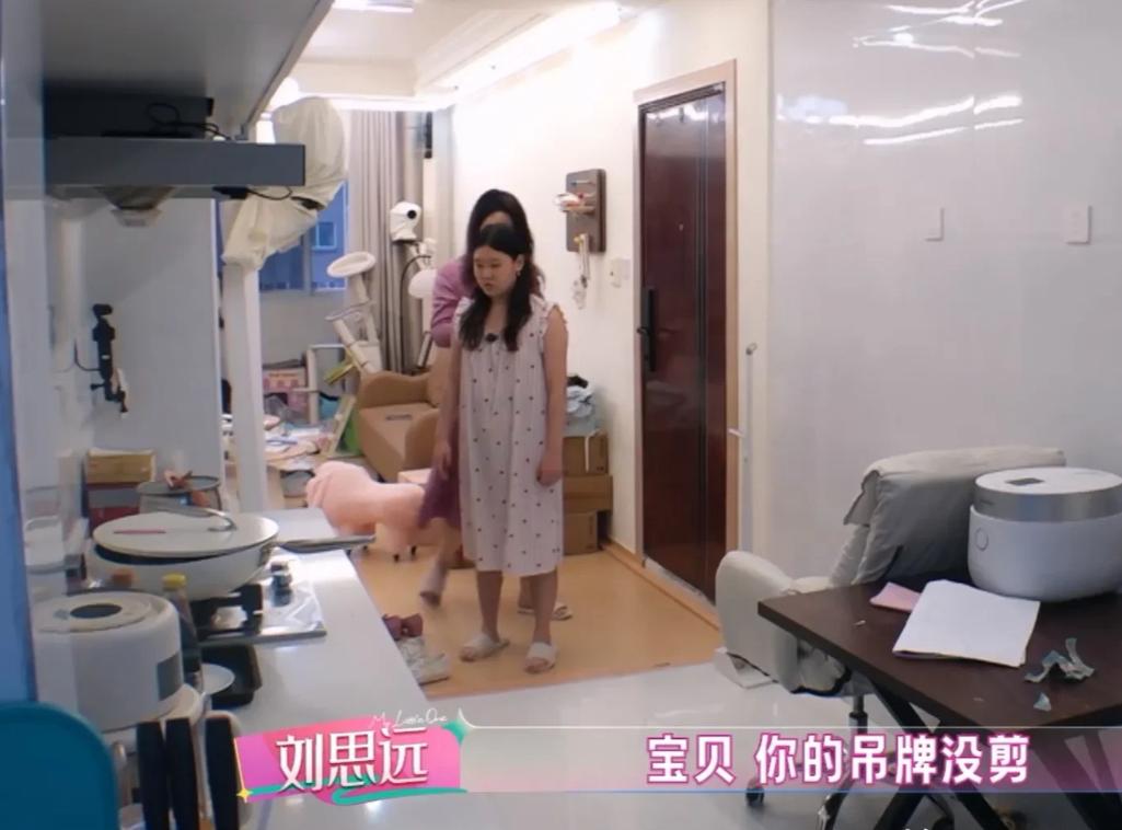 刘思远去张家齐家里做客，发现张家齐身上的睡衣吊牌都没摘，张家齐却说：“我的吊牌一