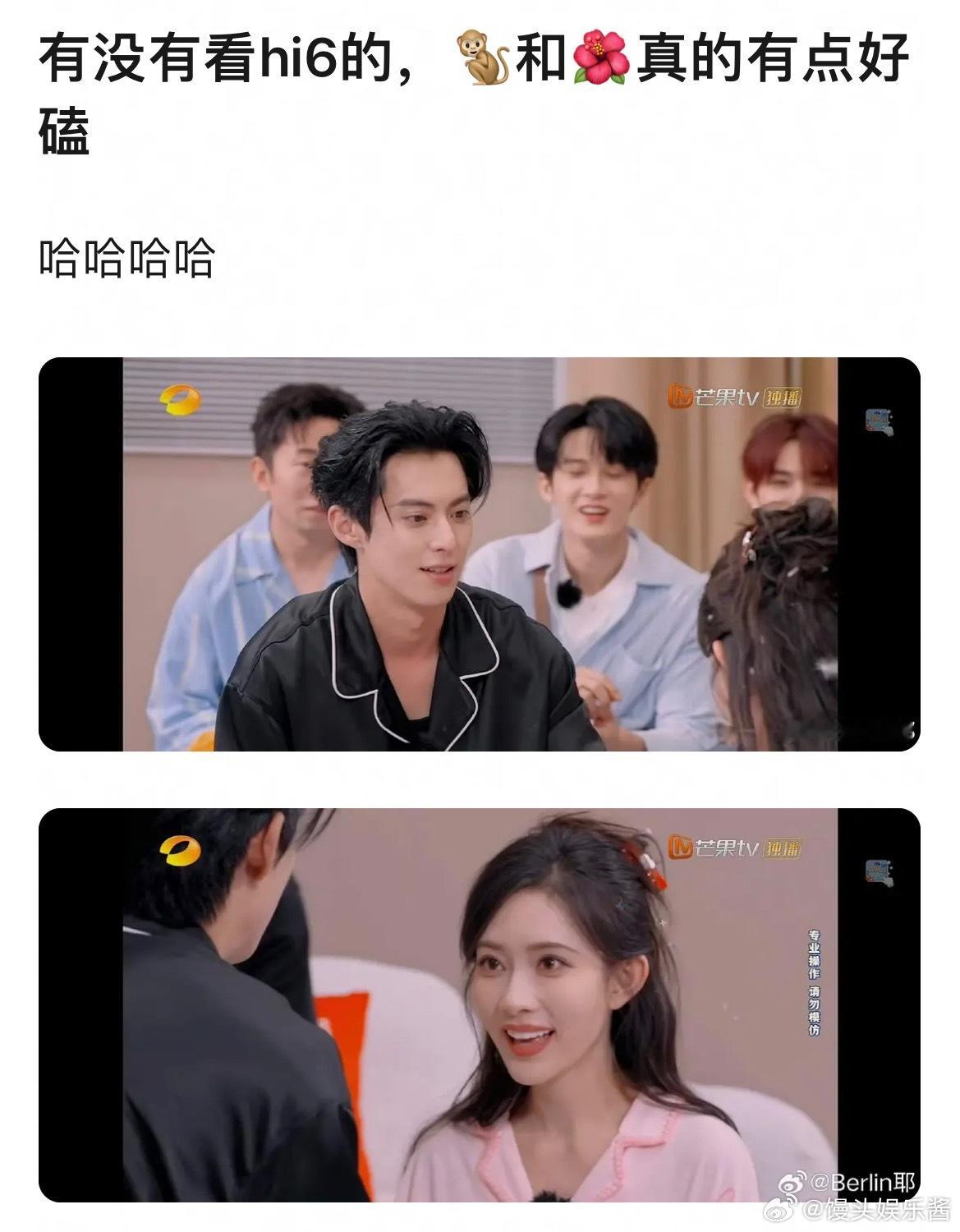 王鹤棣、孟子义综艺里的互动是不是挺能让人嗑到的