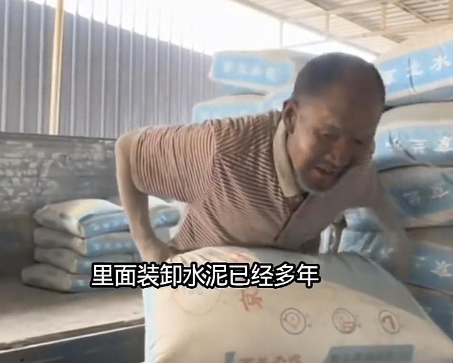 终于等来了一个好消息，替人白白扛水泥20载，66岁残障大叔终于和家人见上面了。