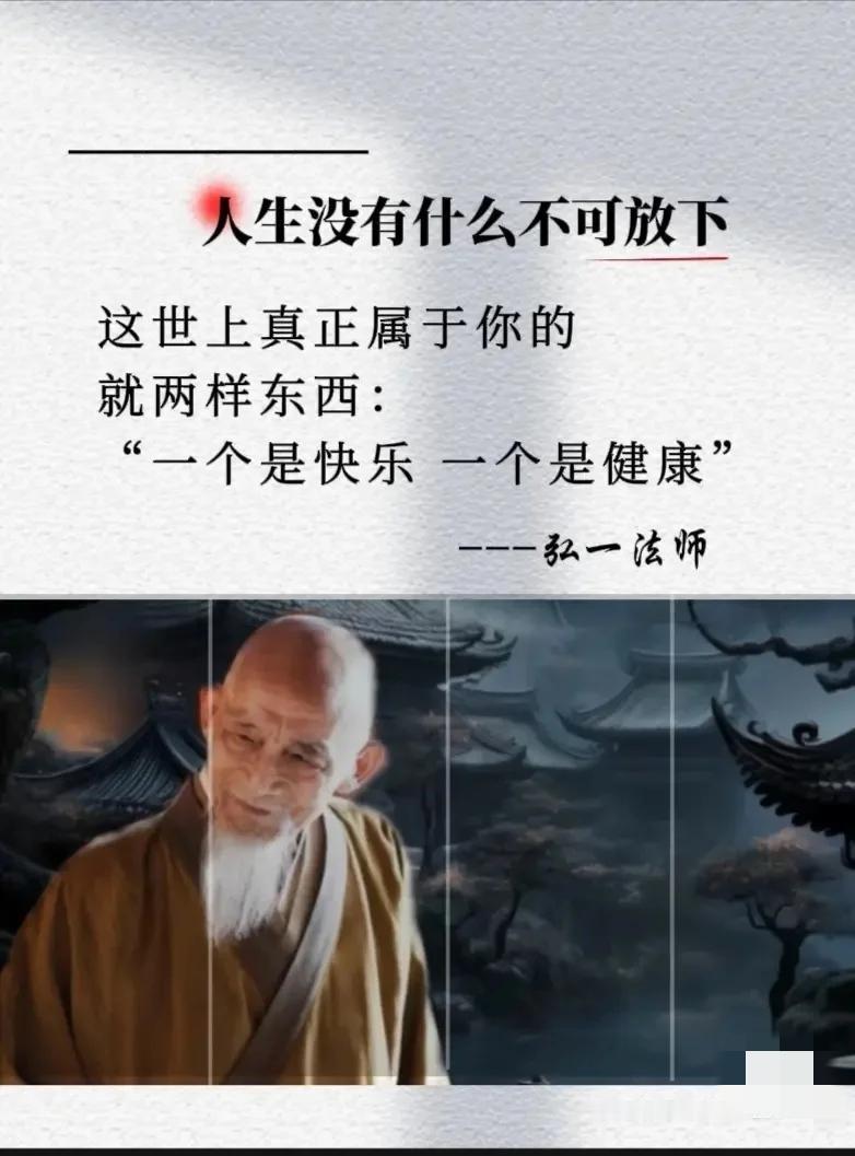 婆婆叫我去她家吃饭,等我去了,却都吃饱收拾干净了,虽说心里不是滋味,但是这样一想