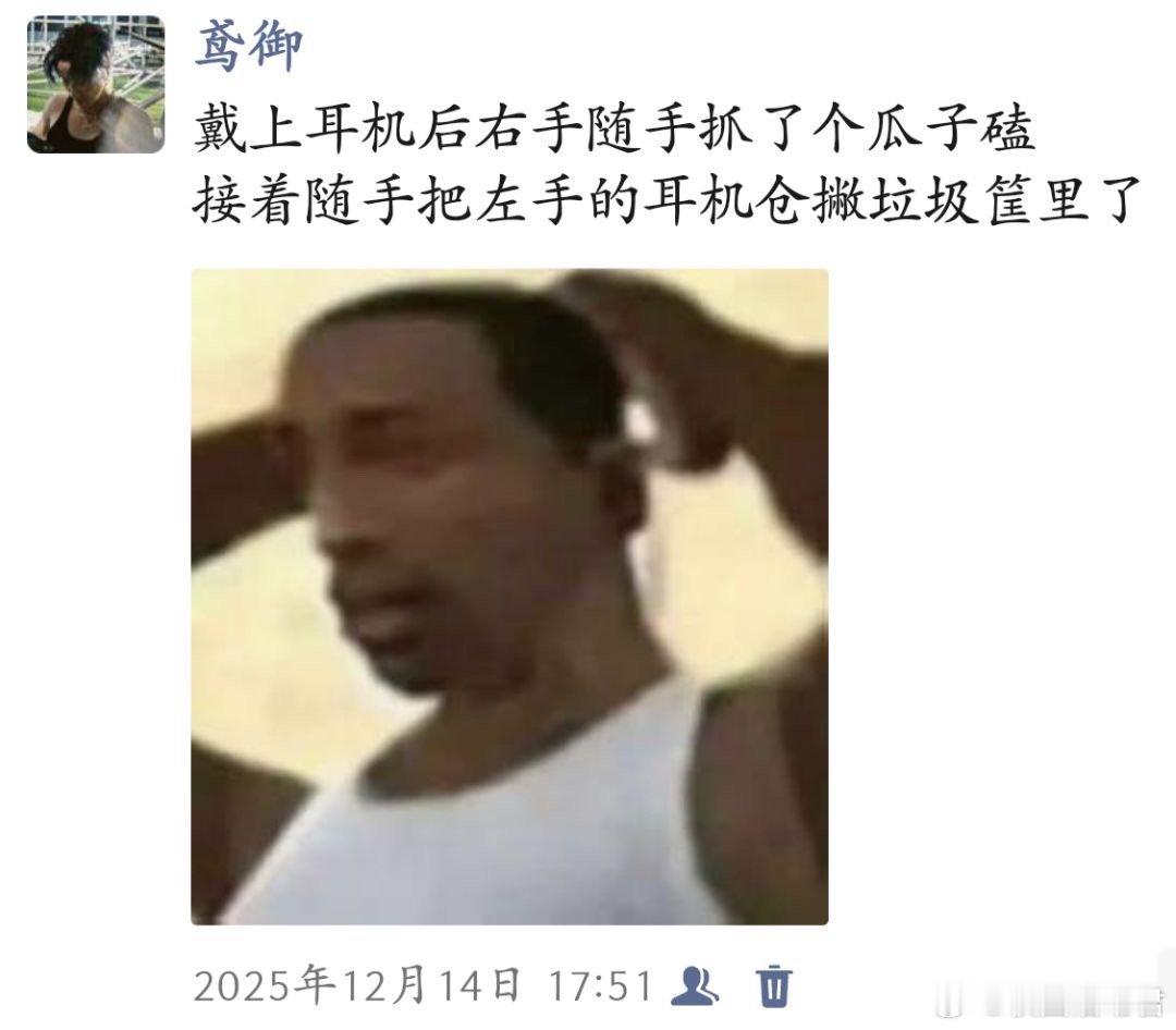 一山更比一山高，对着生活我没招