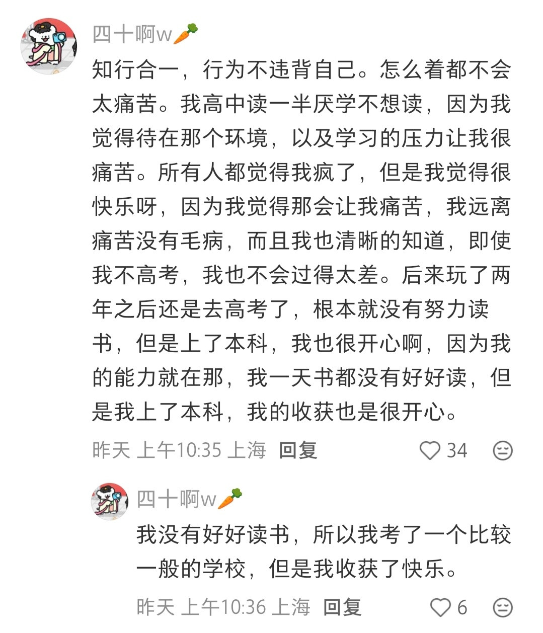 不要抵抗自己的原始代码