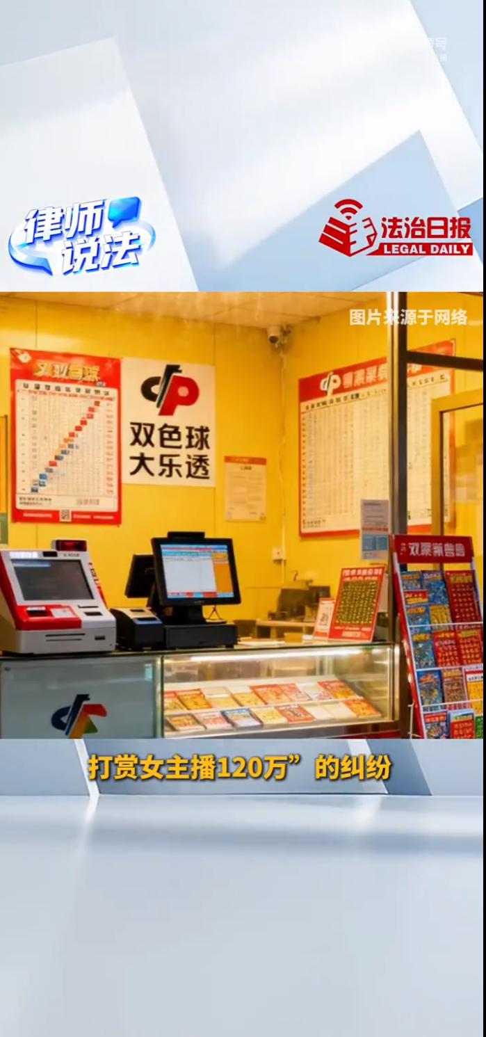 原本恩恩爱爱的一对夫妻，因为一张中奖彩票闹到了要离婚的地步，这件事最近引发了不少