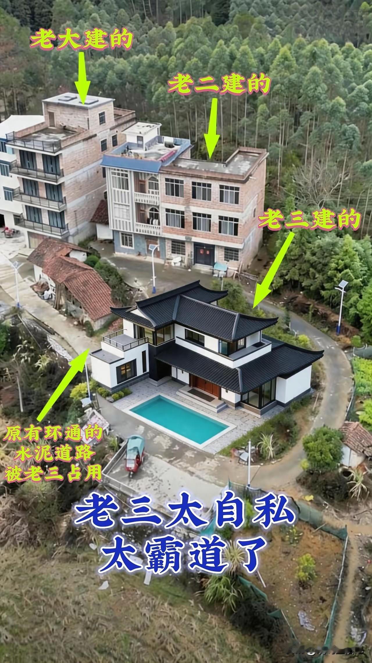 两个哥哥应该是让着弟弟的，不然弟弟房子也建不起来吧