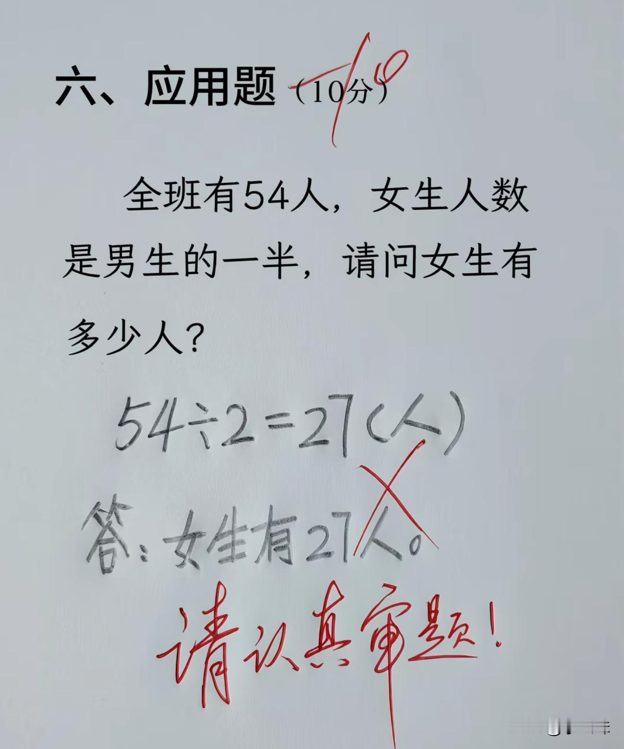 愁坏我了，这到底哪错了？