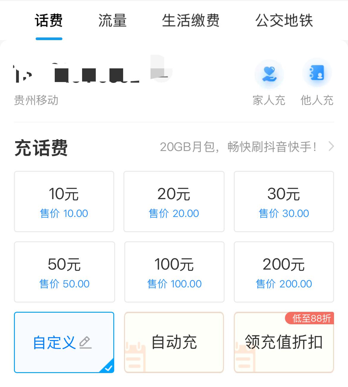 中国移动应该是高层管理人员意识到了公司层面的一些问题，正在做相关的改进。