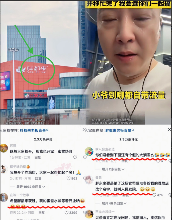 一觉醒来，浙江人的天塌了！浙江莫名被推上舆论风口浪尖，浙商口碑也跟着“翻车”！