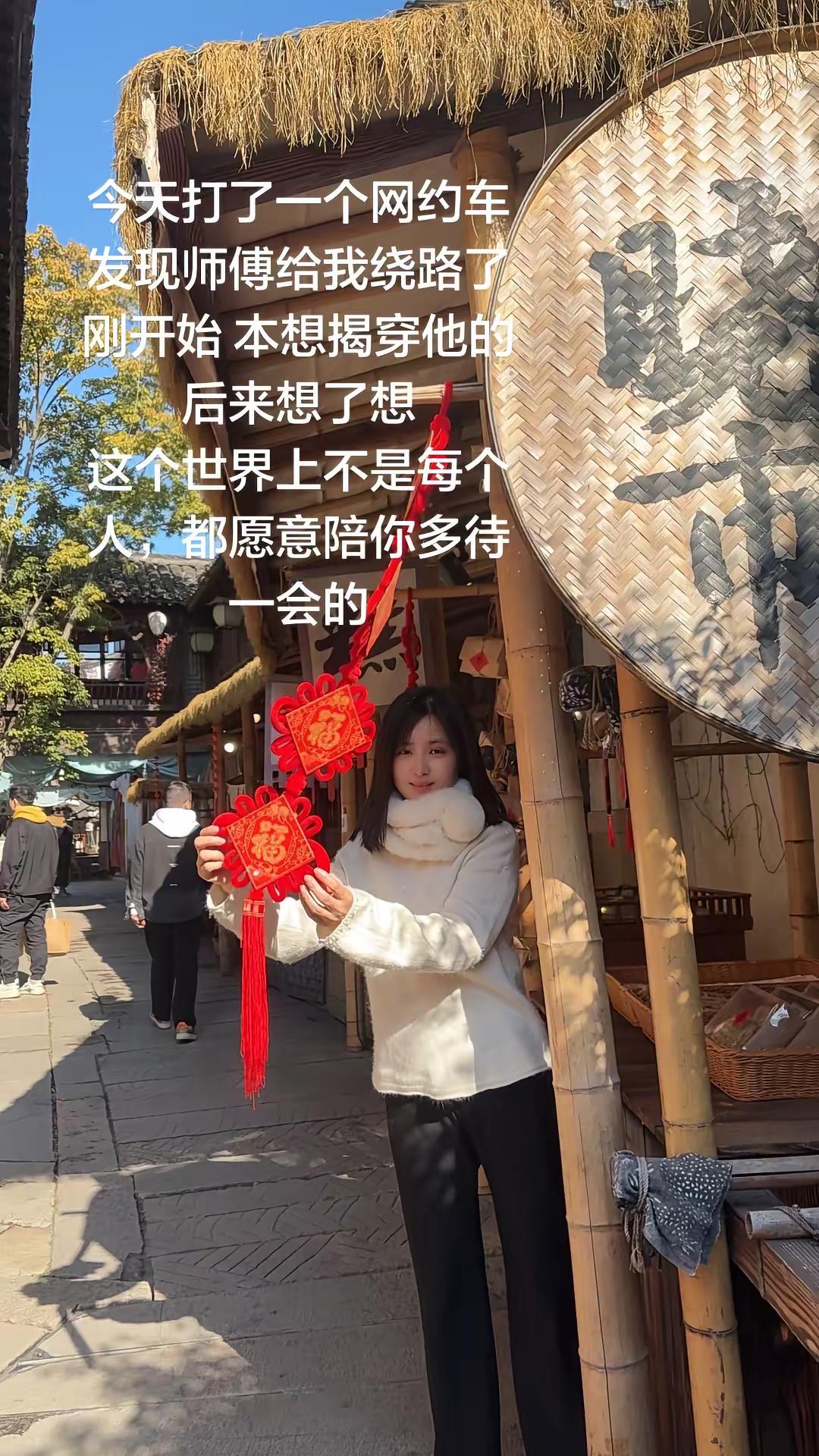 打网约车情感共鸣