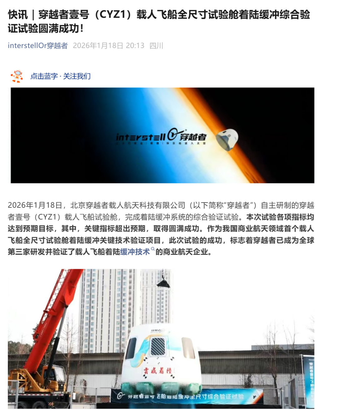 深夜! 最火赛道, 突传利好!