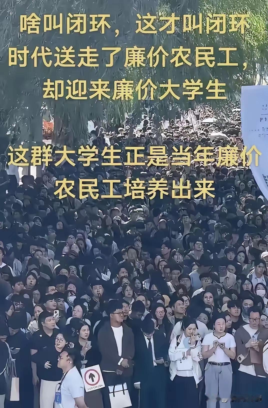 发自肺腑的呼吁：请还给大学生应有的尊严！深以为然：大学生越来越廉价的趋势正在加