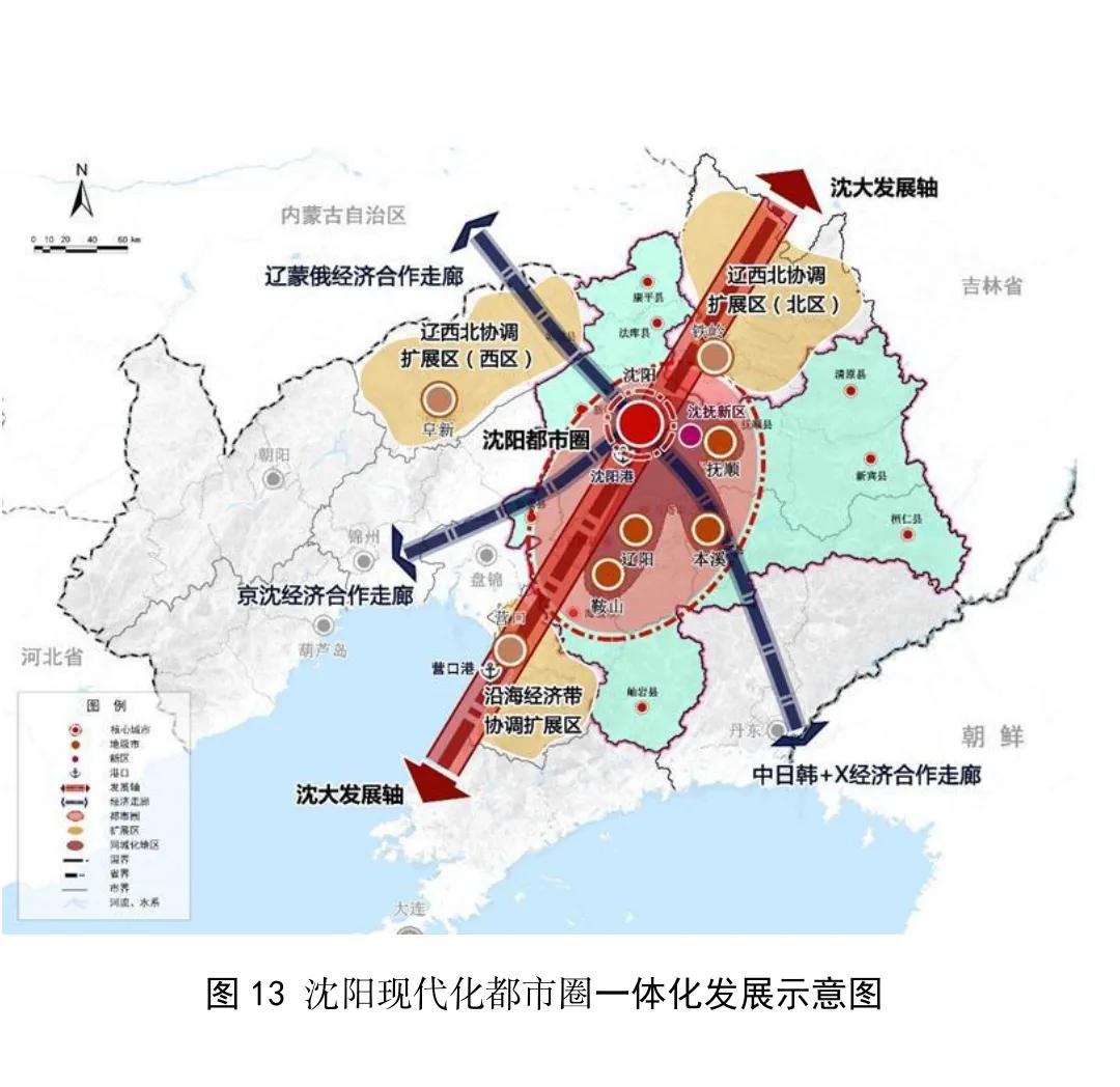 难道铁岭与阜新真的不再属于沈阳都市圈吗？最近看到沈阳都市圈的图真的让我吃惊万分，