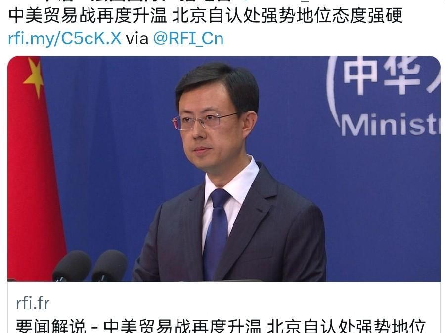 法媒感到非常的不舒服！在我们反制美国之后，法媒声称，中美贸易战再次升温，这一次北