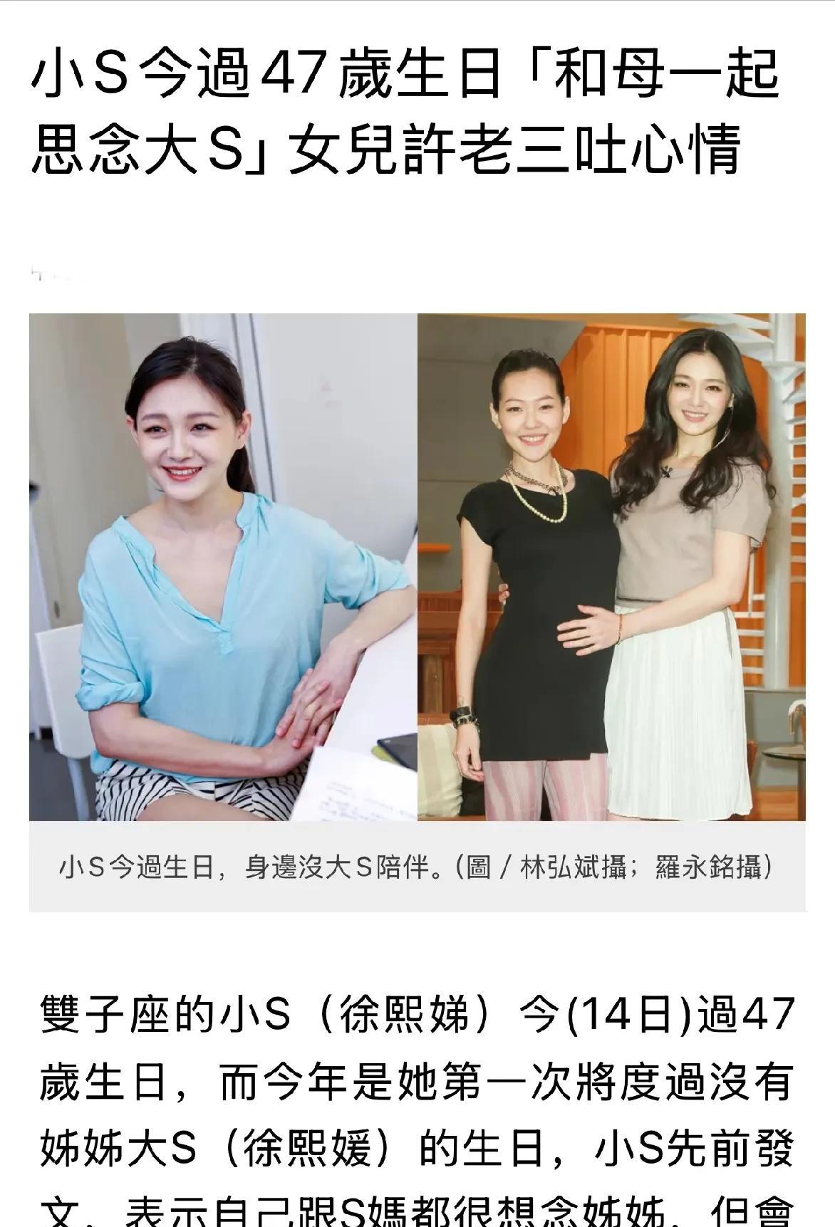 徐妈隔几天不喊想女儿就撑不下去，她真该跟张兰好好学学！张兰快七十了吧，这爬高上