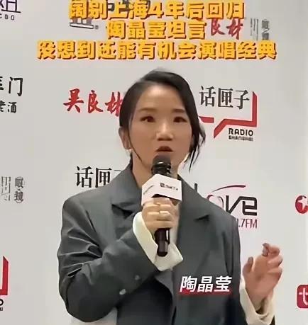 陶晶莹把端起饭碗就谄媚，卑躬屈漆，放下饭碗就骂爹骂娘，演绎的淋漓尽致。上海文旅和