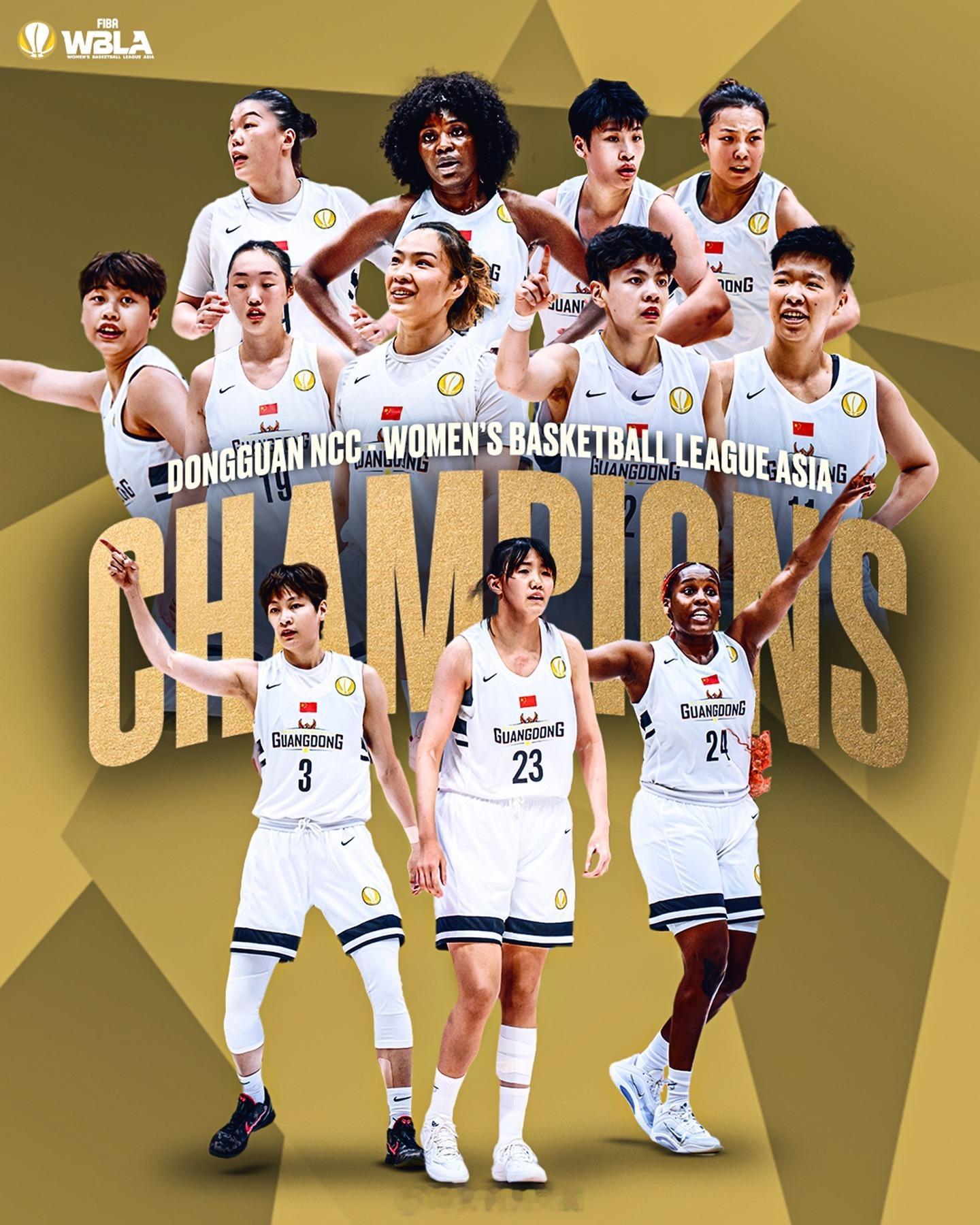 恭喜广东女篮95-67击败富士通红浪女篮，夺得2025国际篮联亚洲女子篮球联赛冠