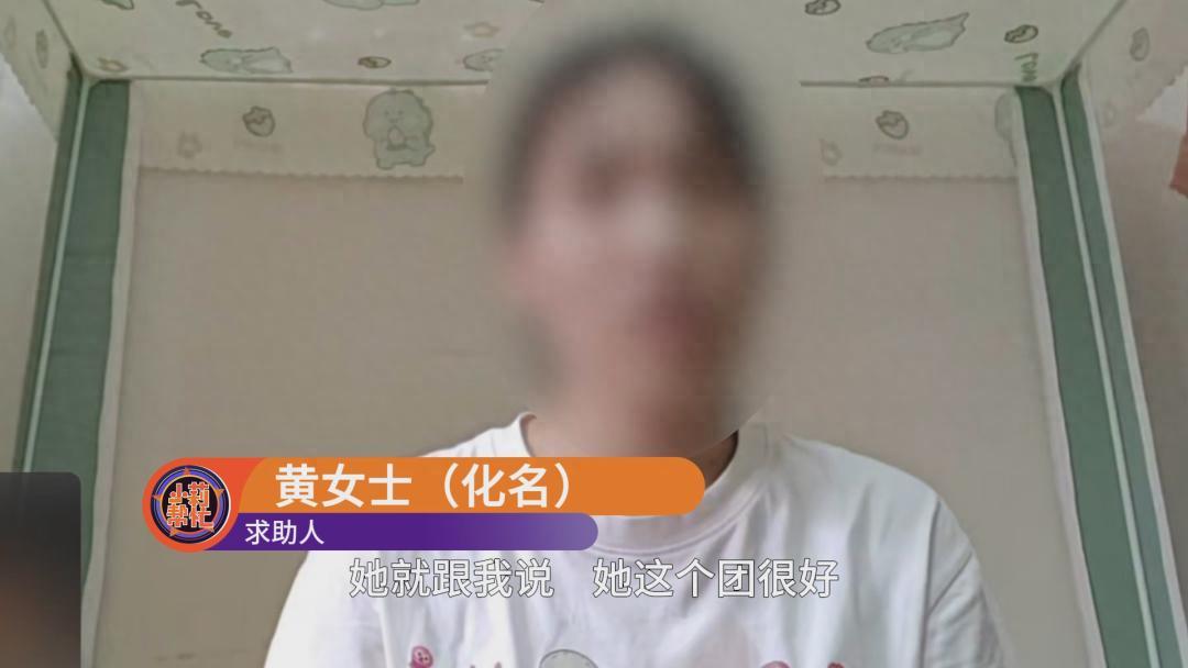 套路太深了！女生想要去西北旅游，又不想一个人，就在网上发帖找搭子，很快就有人联系