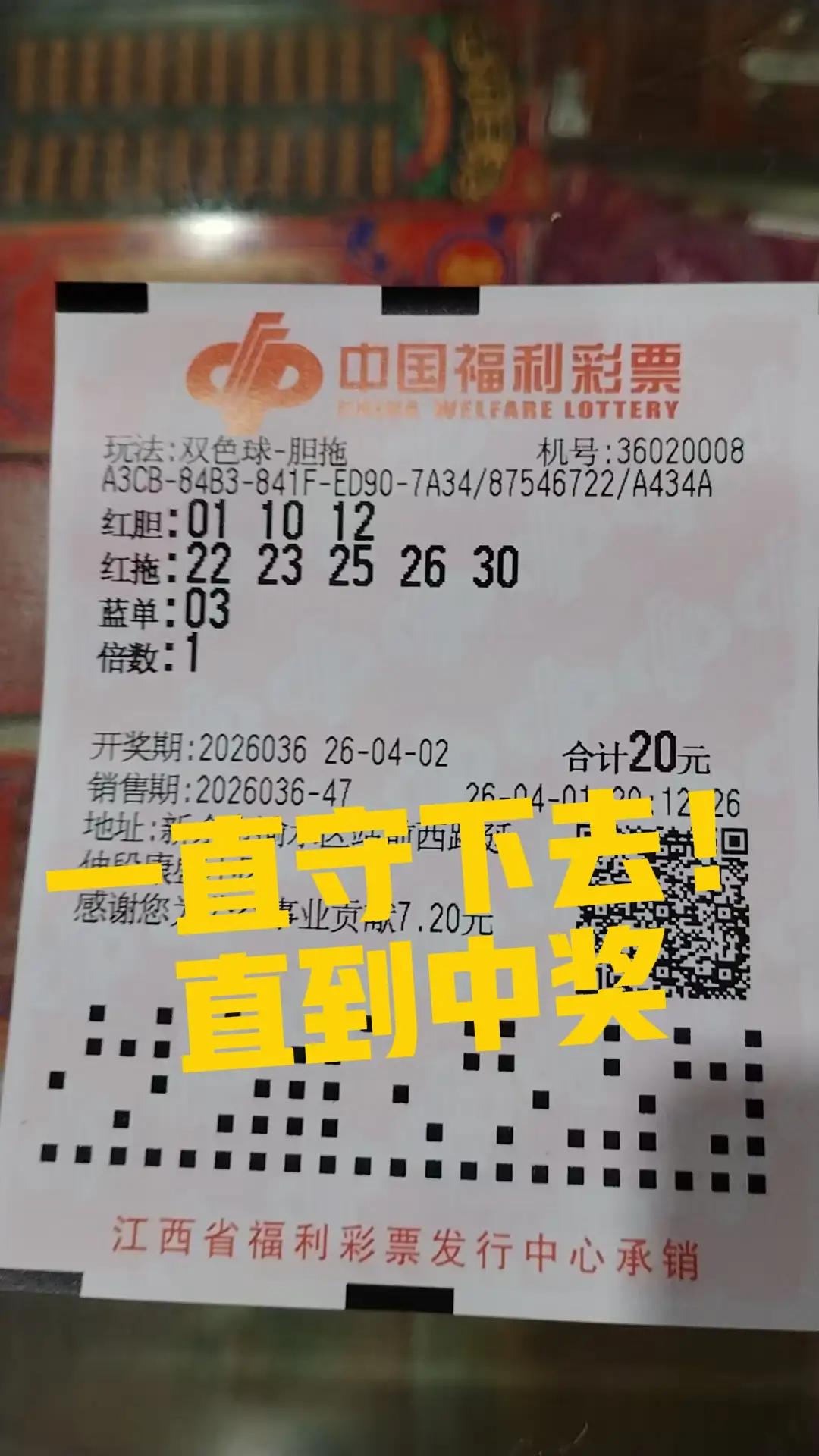 之前蹲过半年体彩大乐透的开奖数据，把近200期的号码按奇偶、区间、和值拉了表格，