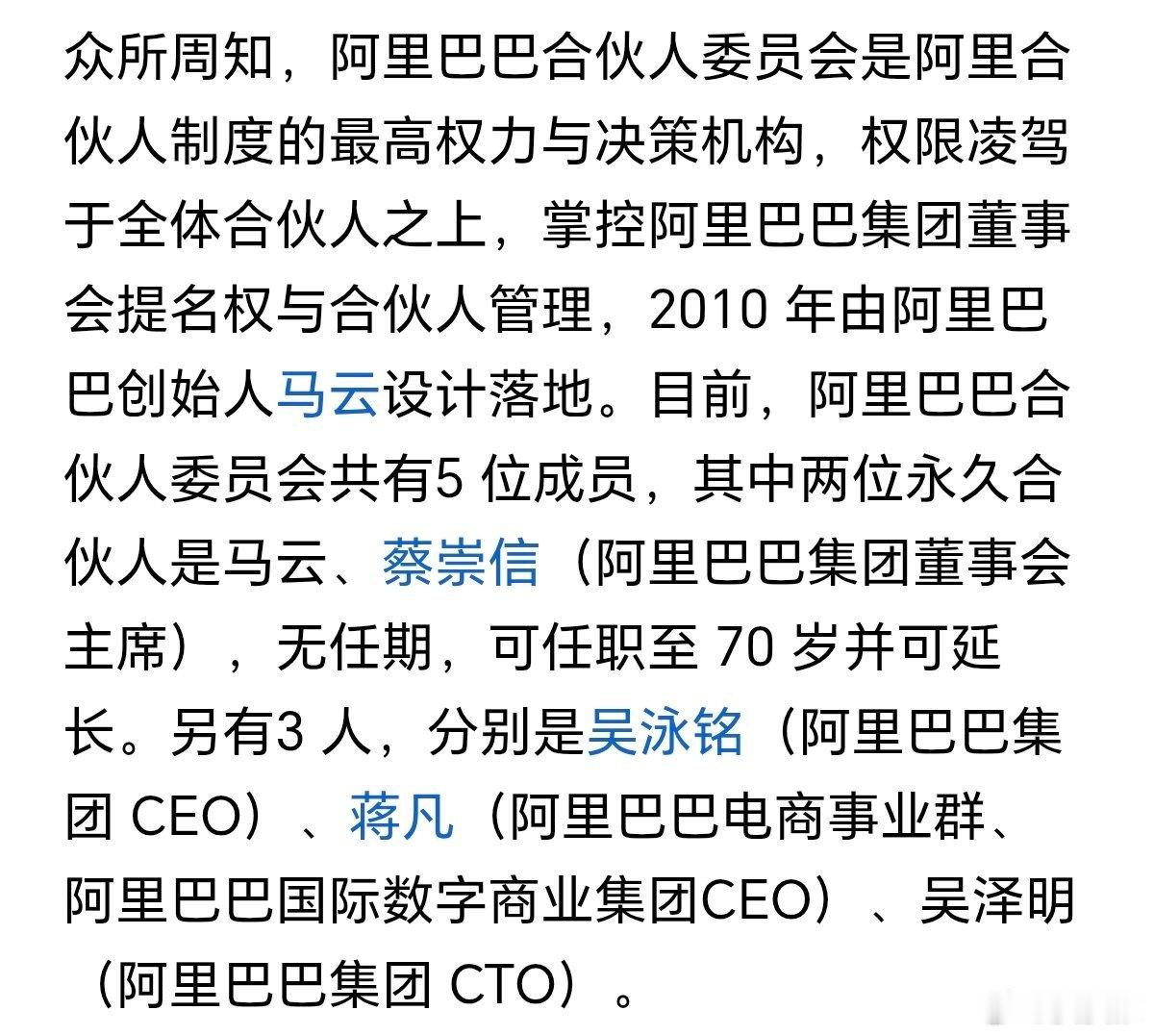 阿里回应钉钉产品经理离职长文有情有义才是阿里文化，无情无义不应该是阿里的企业文化