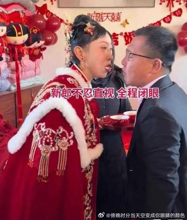 28岁新娘样貌引热议，新郎婚礼全程闭眼，网友直言宁愿单身五年