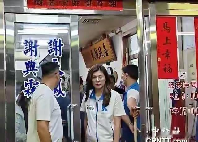 郑丽文怒呛民进党“政治迫害”，背后有个细节值得细品最近台湾政坛炸了锅。国民党